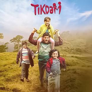 Tikdam