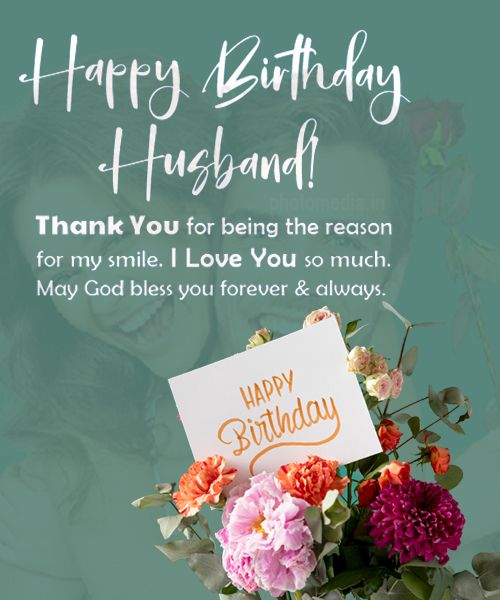 Husband Birthday Wish