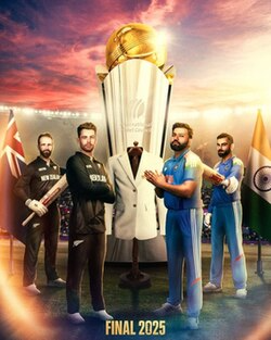 ICC Champions Trophy 2025 Venue Finalized