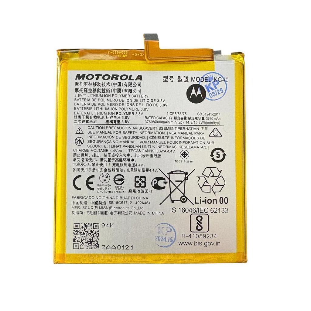 BATERIA MOTOROLA G8 PLAY / G8 / E7 / ONE MACRO (KG40)