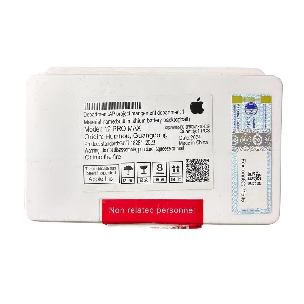 BATERIA IPHONE 12 PRO MAX S/FLEX FOXCONN - imagen 1