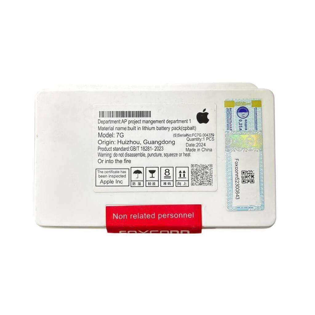 BATERIA IPHONE 7 G FOXCONN - imagen 1