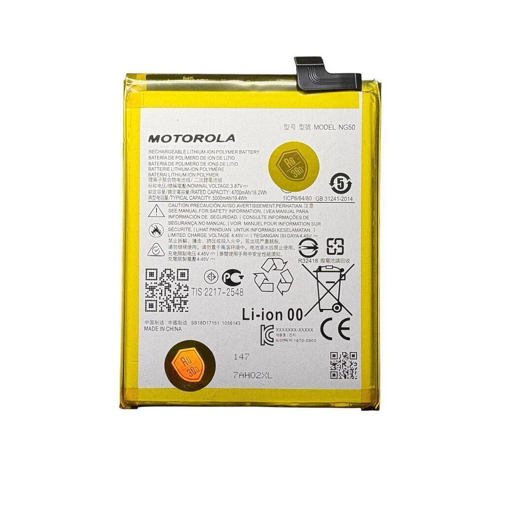 BATERIA MOTOROLA G71 (NG50)