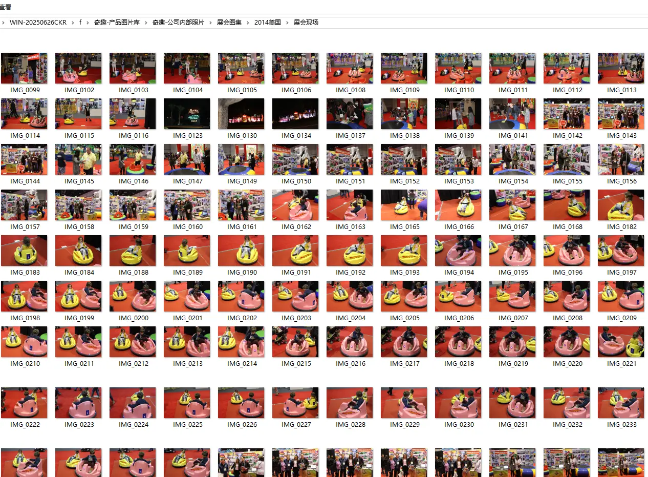 Raw unedited archives from 10 years of global amusement exhibitions by Qiqu Fun