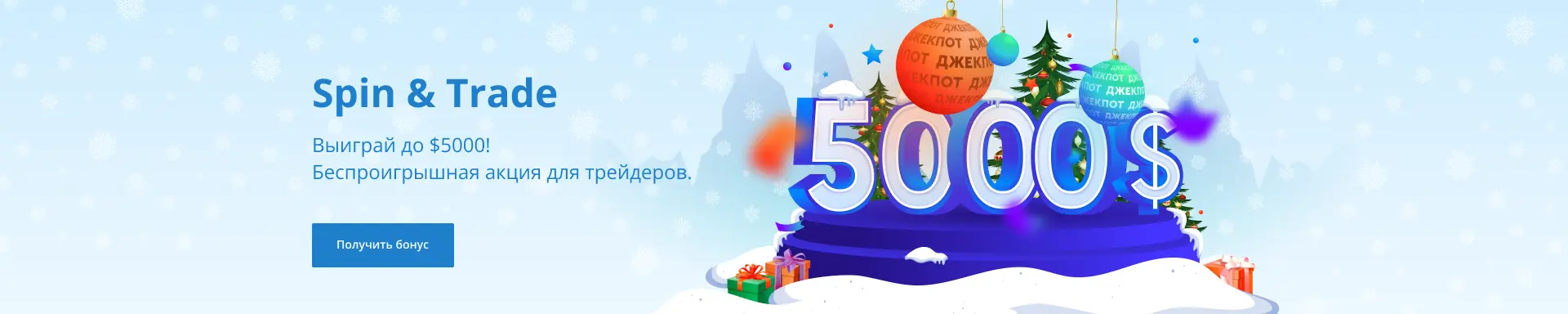 new year