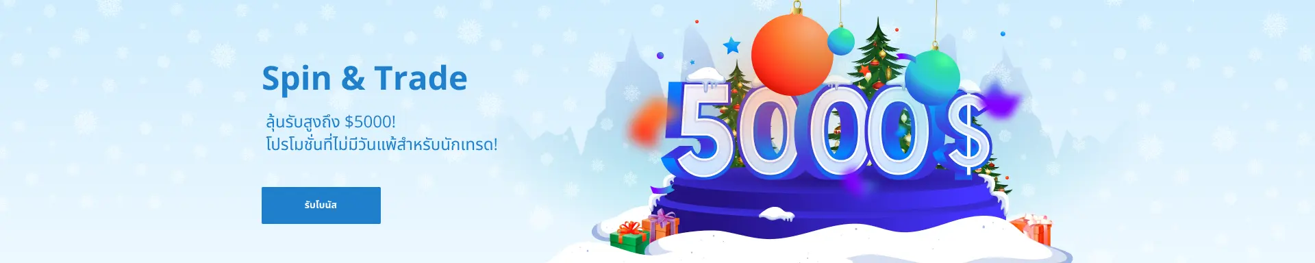 new year