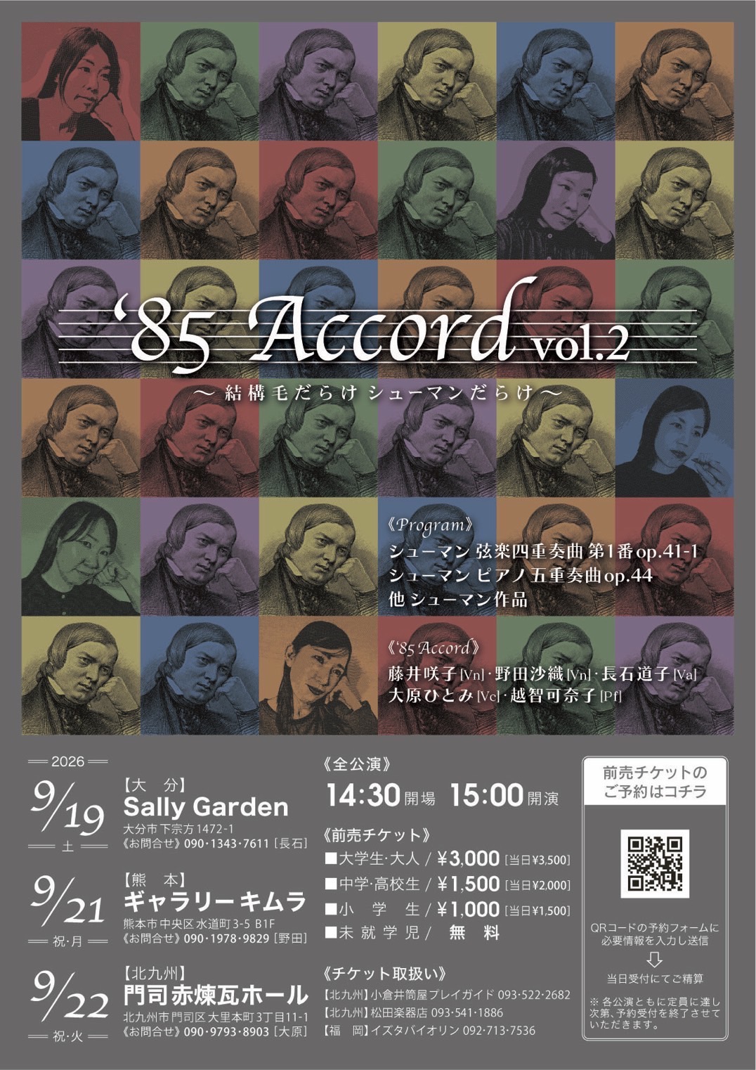 Event Detail