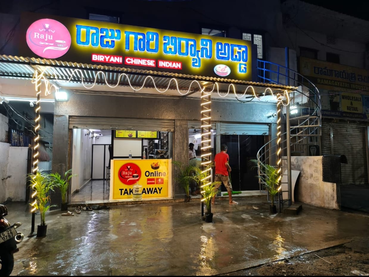 Manchirayal Branch