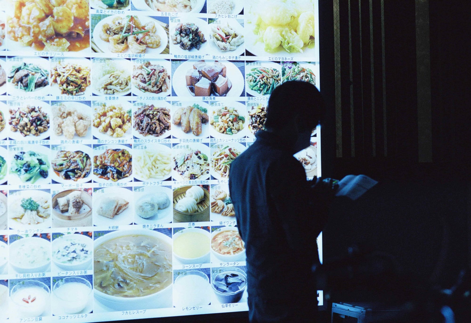 Chef Planning
