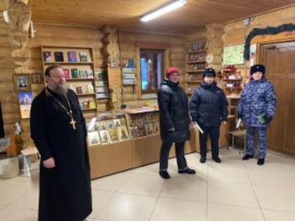 Администрация совместно с правоохранительными органами проверили состояние и готовность религиозных объектов Березовского городского округа к проведению Рождества Христова