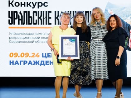 Возрождение Господского дома: будущее с Огневушкой