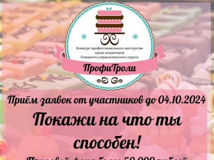 Не упустите возможность: важные новости для всех