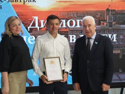 В Каменске-Уральском подвели итоги работы каменских предпринимателей