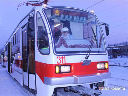 Новогоднюю ночь в Нижнем Тагиле можно встретить в трамвае (расписание)