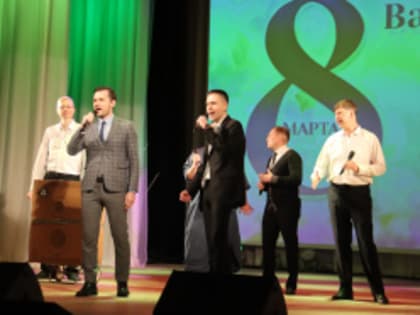 В преддверии Международного женского дня