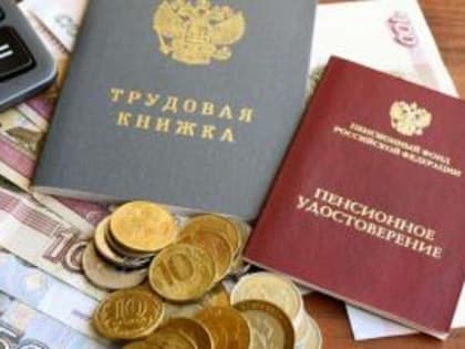 Отделение СФР по Свердловской области проиндексировало страховые пенсии более миллиона жителей региона