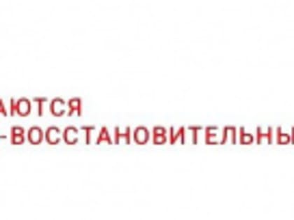 Управляющие компании продолжают работы по подключению потребителей и регулировке систем