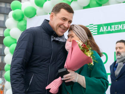 Поздравление губернатора Свердловской области с праздником