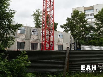 Закон о помощи дольщикам отменен в Свердловской области