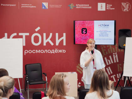 Свердловская область на всероссийском конкурсе учителей