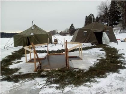 «Основные меры безопасности на водных объектах во время проведения обрядовых мероприятий в период празднования Крещения»