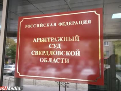 Предприятие по гособоронзаказу в финансовых трудностях