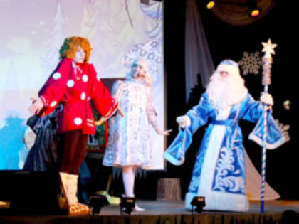 «Дом вверх дном, или Новогодние приключения Домовёнка Кузи»