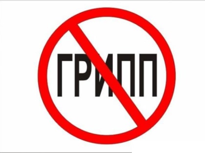 Новые меры по борьбе с загрязнением воздуха в городе