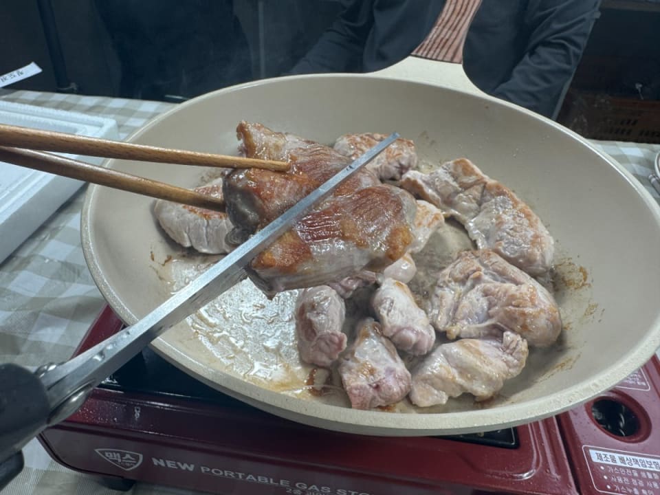 국내산 뒷고기 20