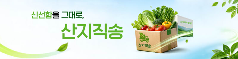 홈배너