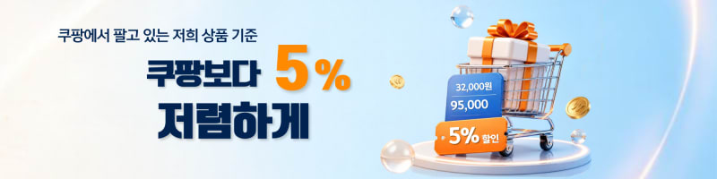 홈배너