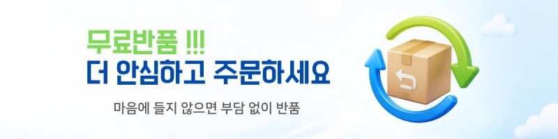 홈배너