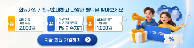홈배너