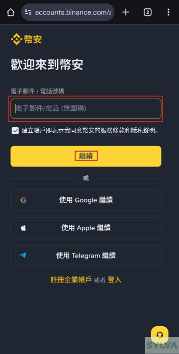 binance_register_3.webp