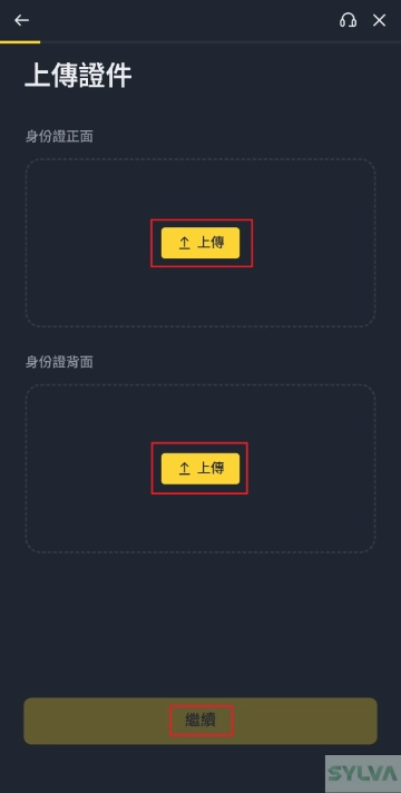 binance_register_10.webp