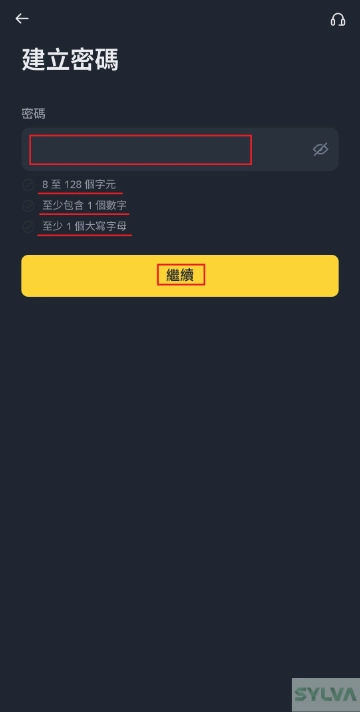 binance_register_6.webp