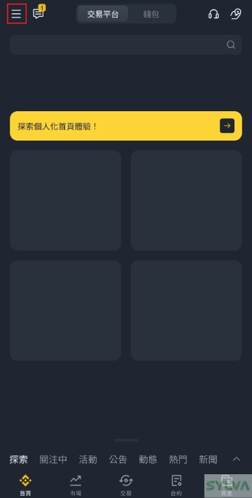 binance_register_16.webp