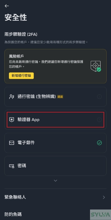 binance_register_19.webp