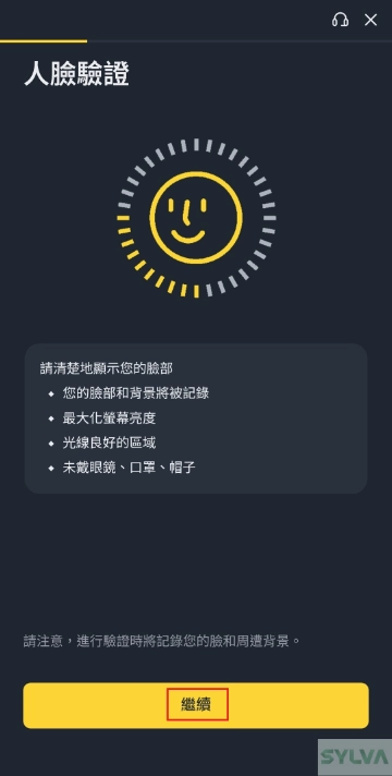 binance_register_12.webp
