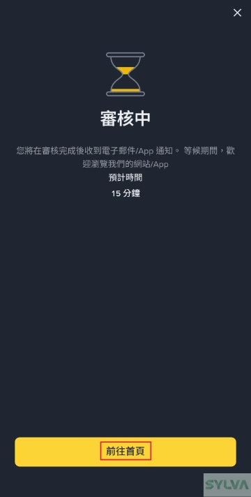 binance_register_15.webp