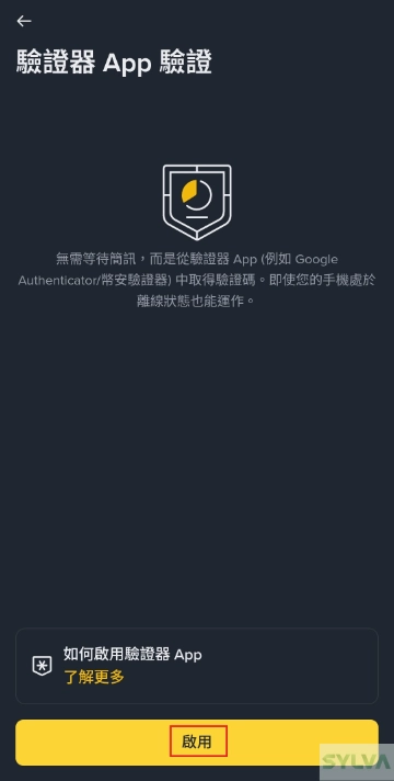 binance_register_20.webp