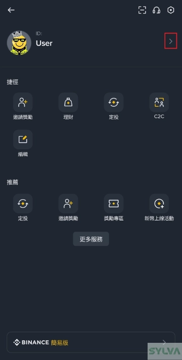 binance_register_17.webp