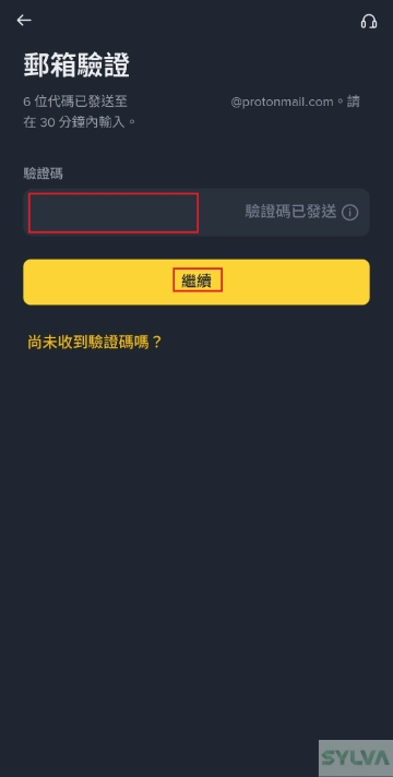 binance_register_4.webp