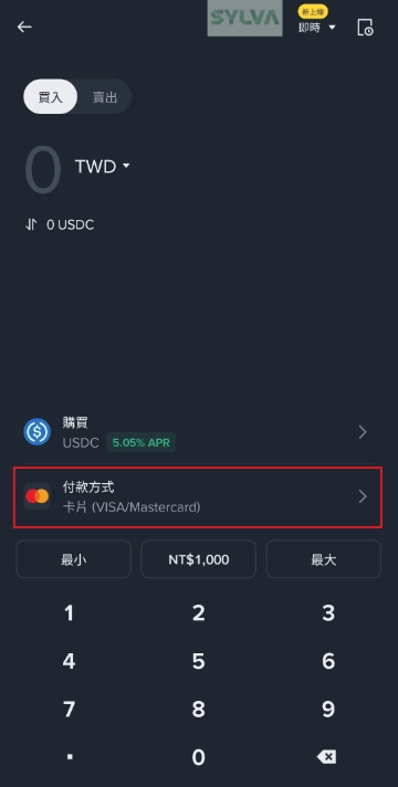 binance_deposit_6.webp