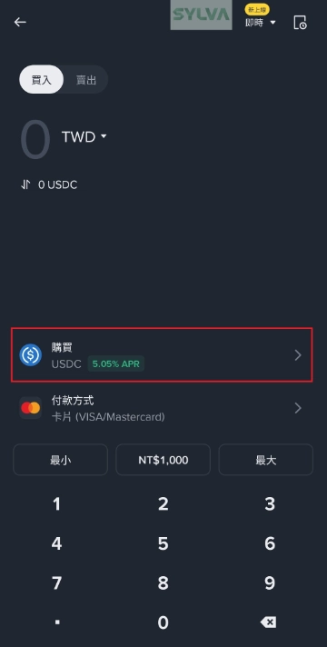 binance_deposit_4.webp