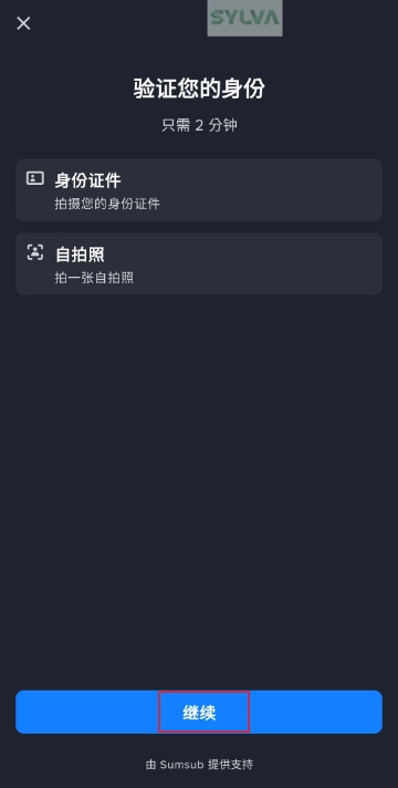 binance_deposit_13.webp