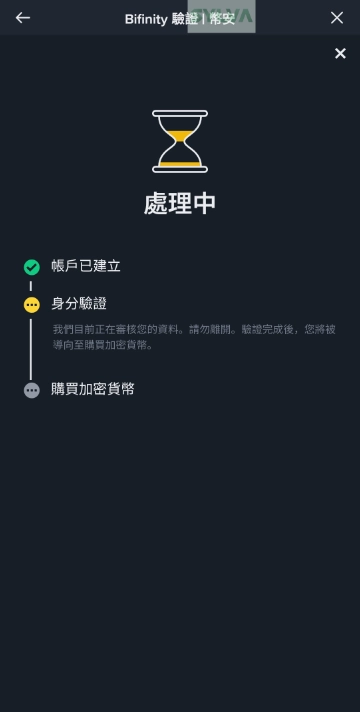 binance_deposit_16.webp