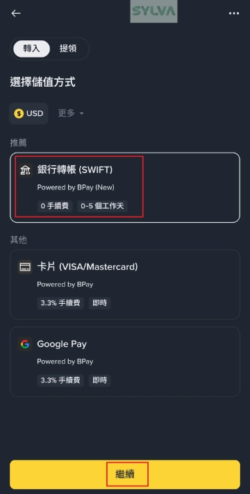 binance_deposit_20.webp