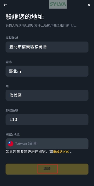 binance_deposit_28.webp