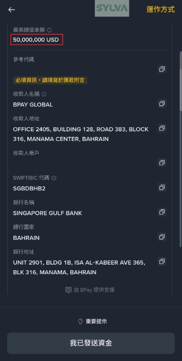 binance_deposit_30.webp